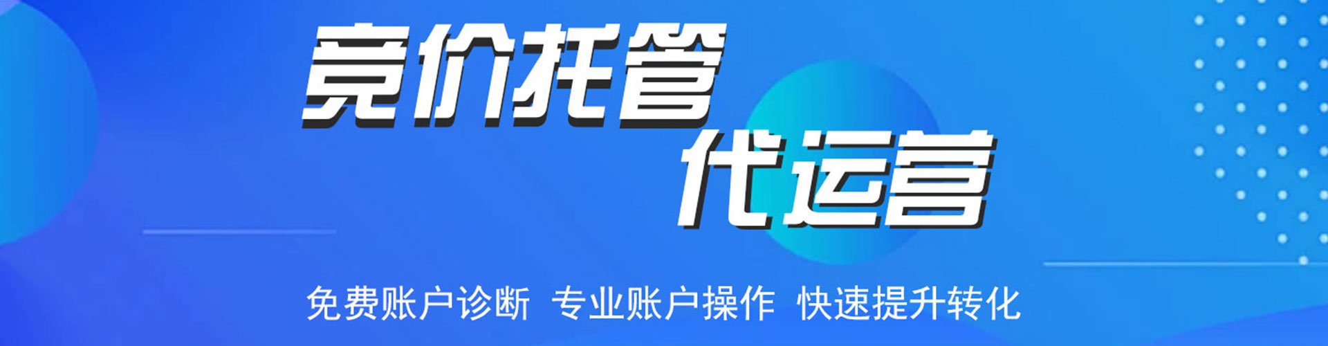 马关百度开户返点